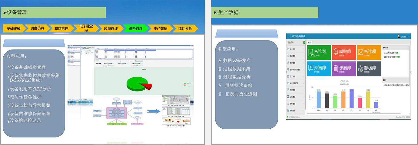百乐博-welcome-官方网站入口