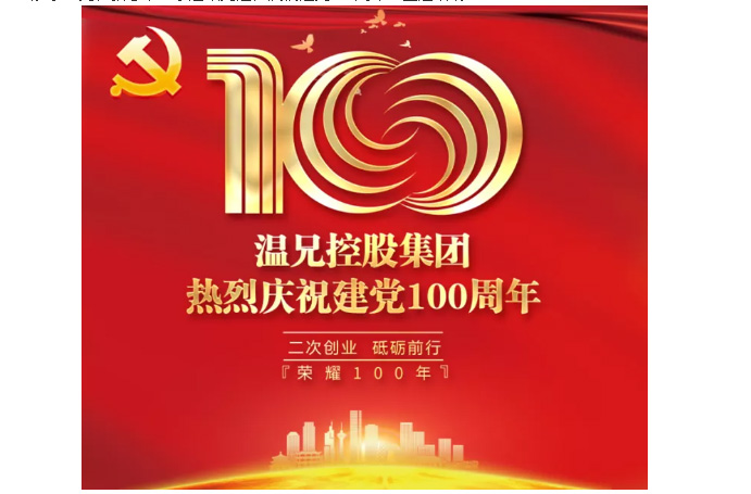 百乐博-welcome-官方网站入口