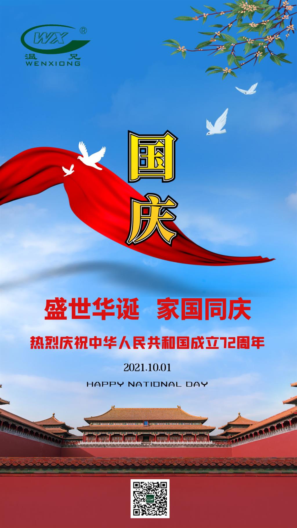 百乐博-welcome-官方网站入口