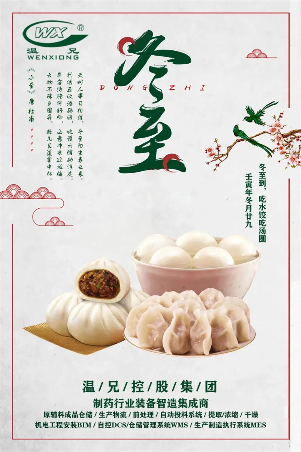 百乐博-welcome-官方网站入口