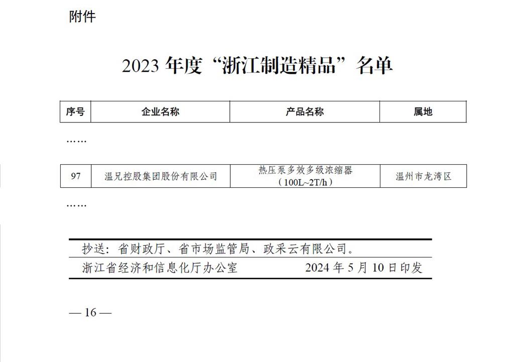 百乐博-welcome-官方网站入口