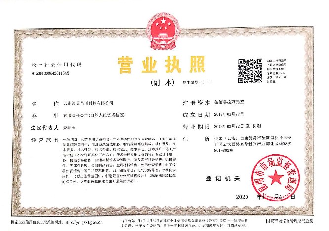 百乐博-welcome-官方网站入口