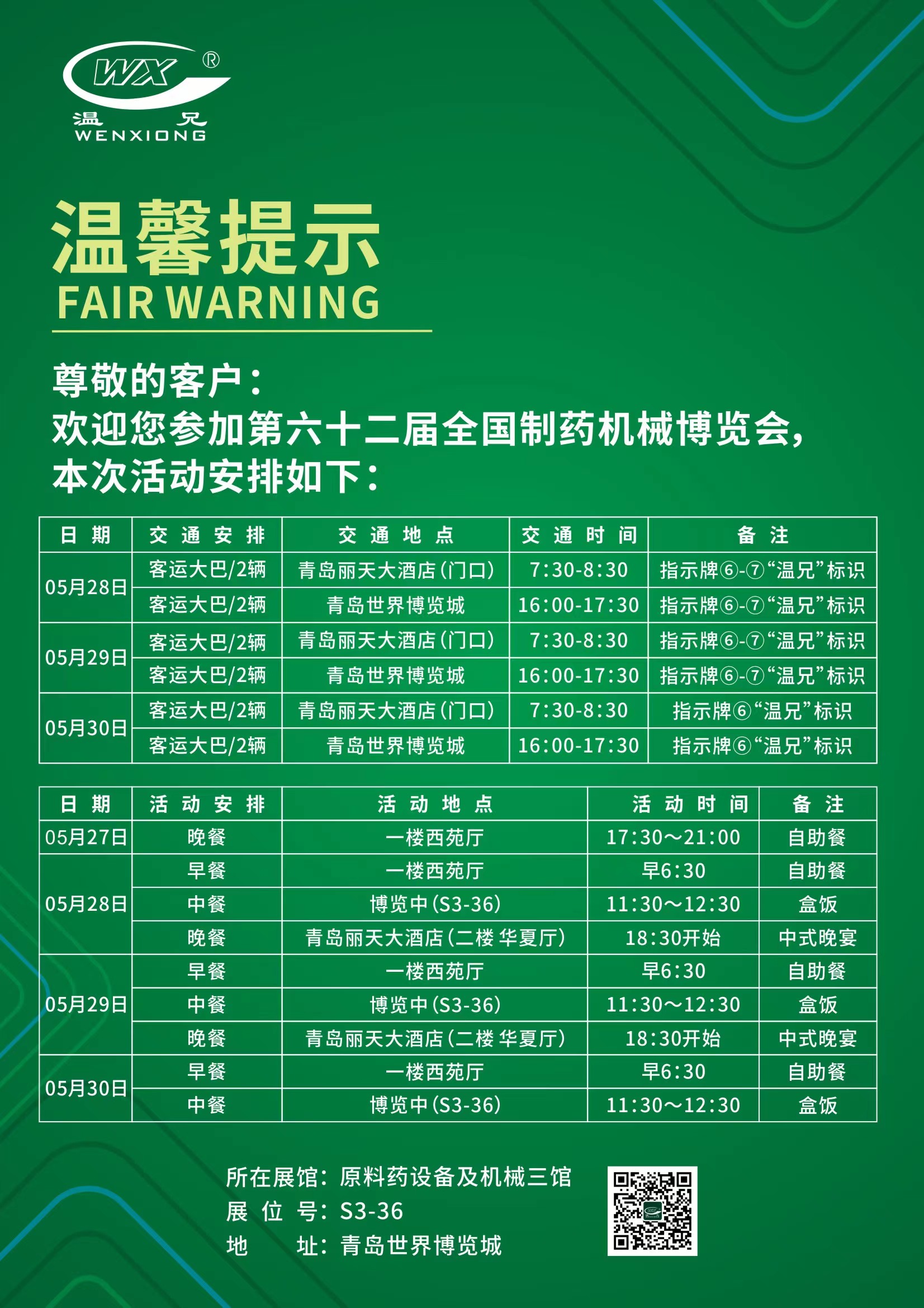 百乐博-welcome-官方网站入口