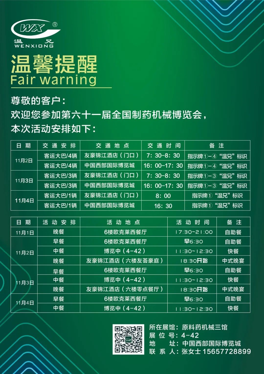 百乐博-welcome-官方网站入口