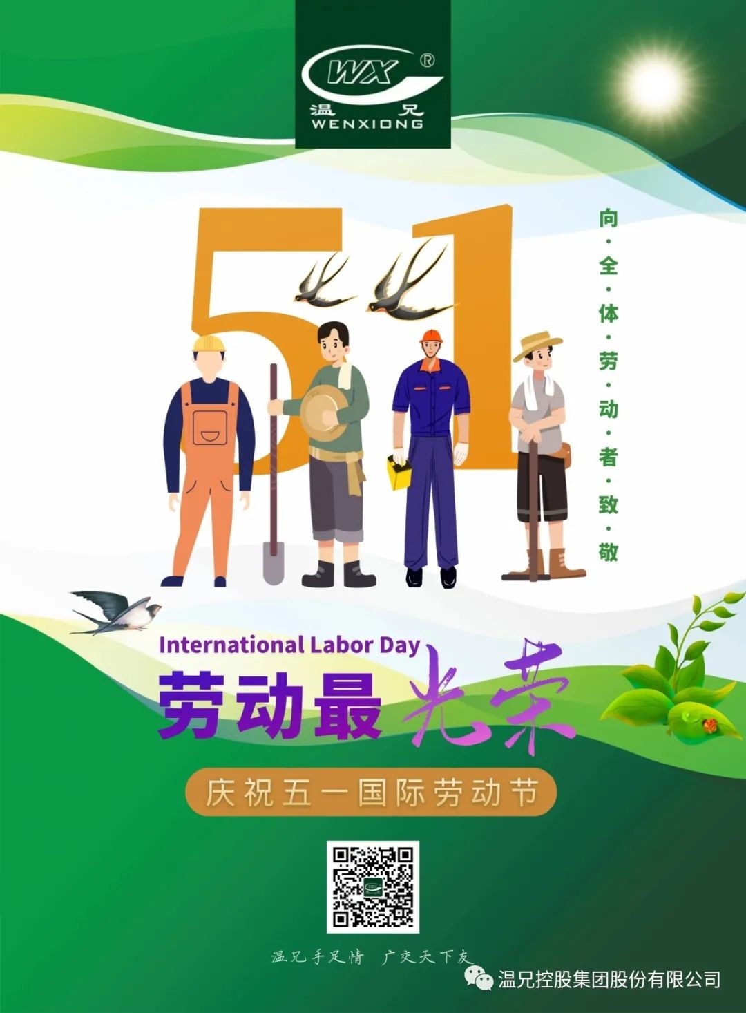 百乐博-welcome-官方网站入口