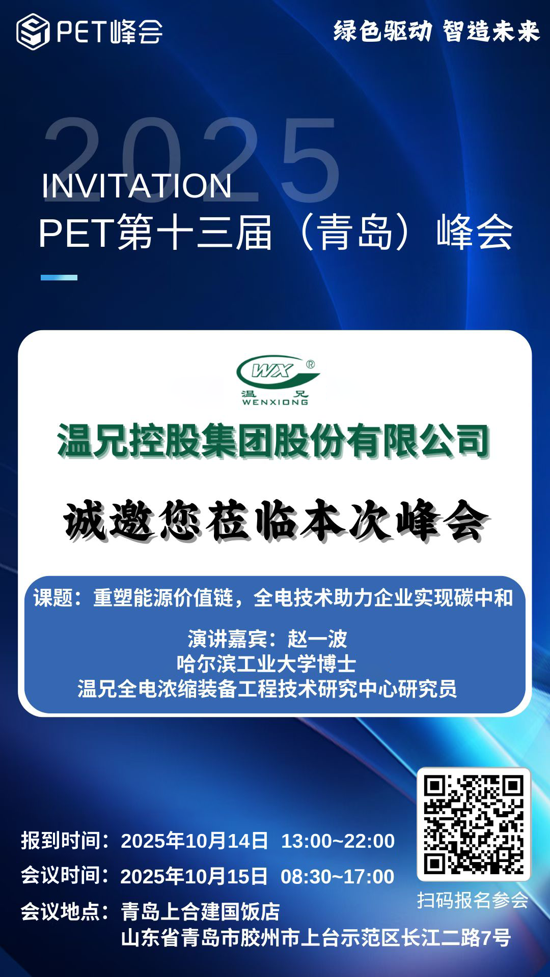 百乐博-welcome-官方网站入口